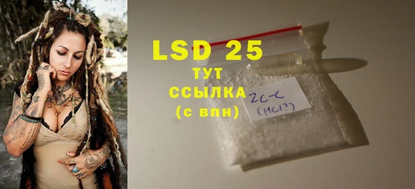 mdma Володарск