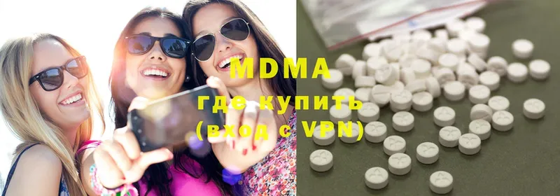 MDMA crystal  купить наркоту  Лермонтов 